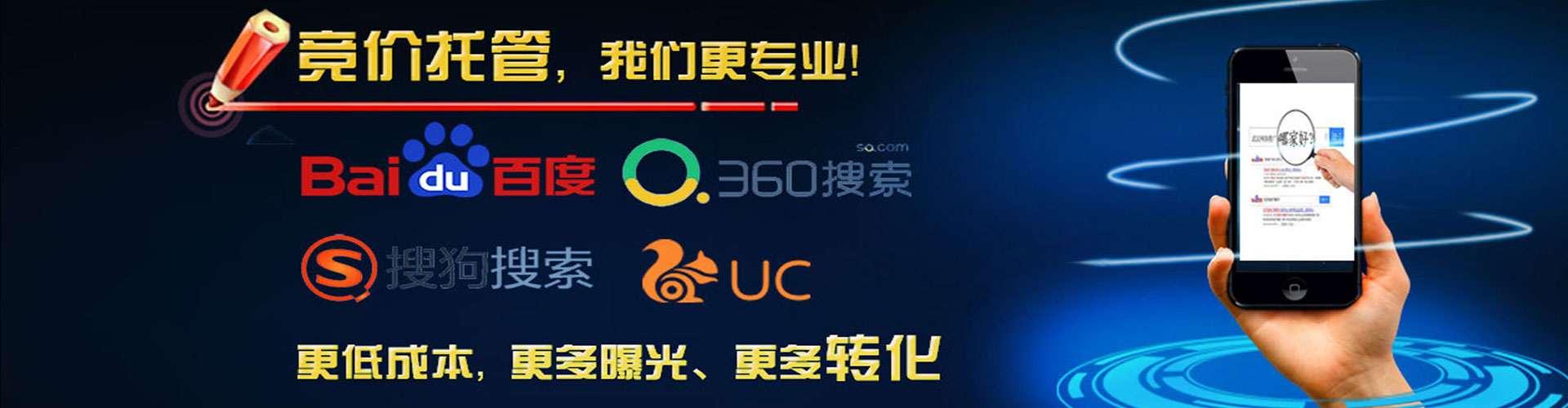 海丰百度推广返点