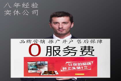 百度竞价SEM的转化率提升：某企业成功经验分享